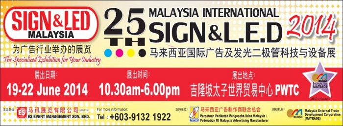 25th Malaysia International Sign & L.E.D. Technology & Equipment Exhibition 2014