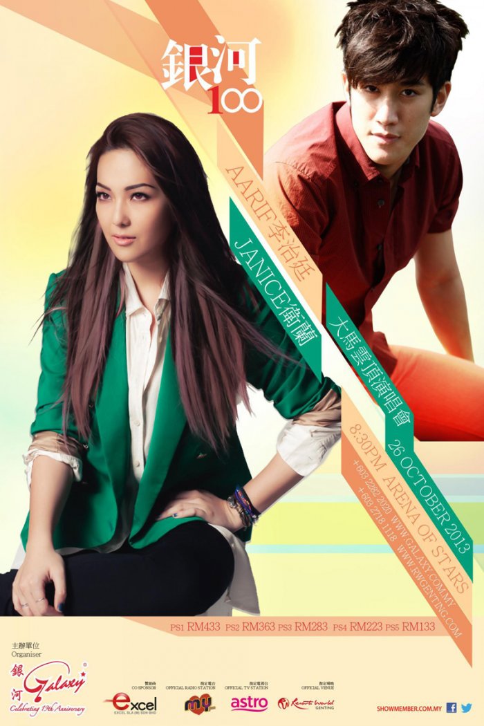 Janice & Aarif Galaxy 100 Live in Malaysia
