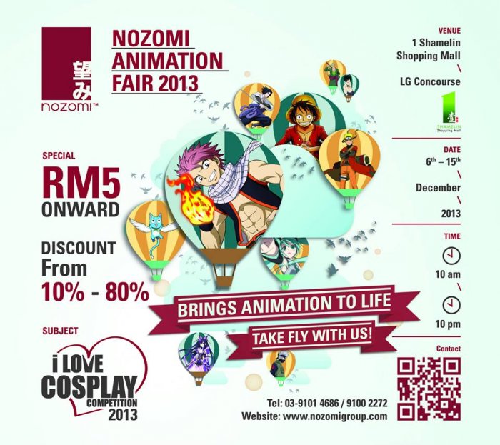 Nozomi Animation Fair 2013