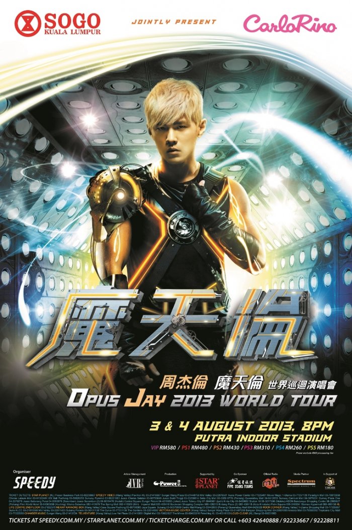 Opus Jay World Tour 2013 in Malaysia - 周杰伦 <魔天伦> 世界巡回大马演唱会