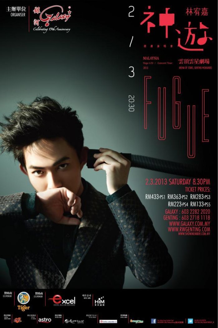 Yoga LIN FUGUE Concert Tour 2013 - Malaysia