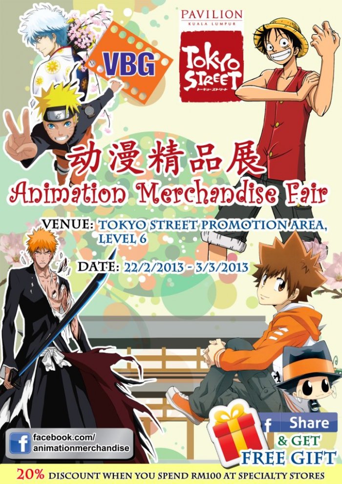Japanese Anime Fiesta by Animation Merchandise