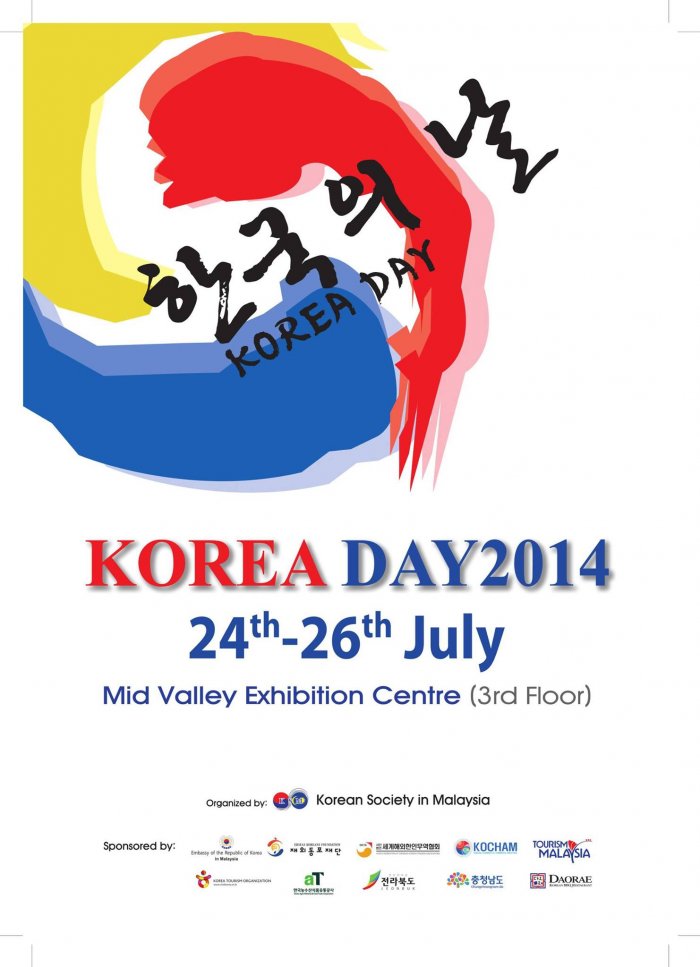 Korea Day 2014