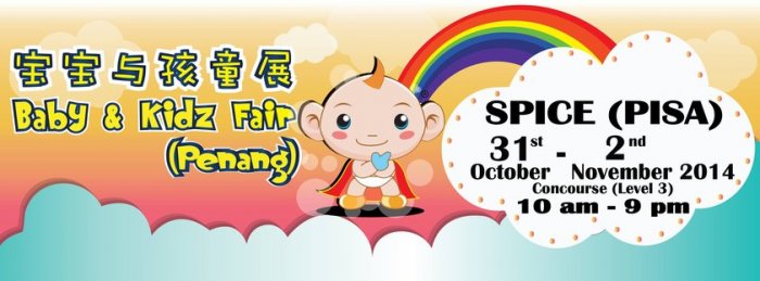 7th Baby & Kidz Fair 2014