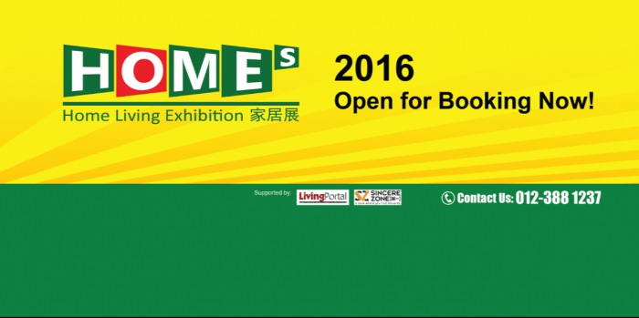 HOMEs Home Living Exhibition 2016