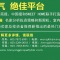 Nanyang%20Property%20Fair%202016