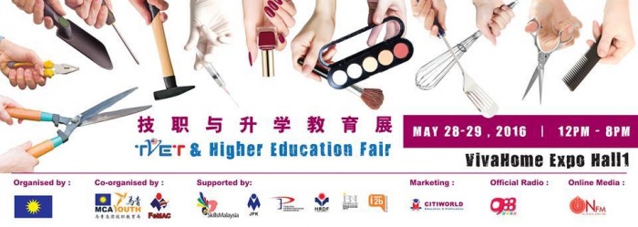 2016 TVET & Higher Education Fair