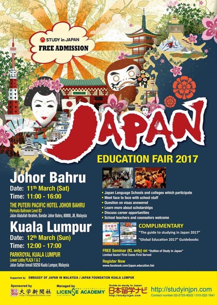 Japan Education Fair 2017