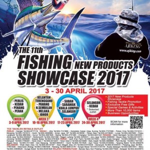 The%2011th%20Fishing%20New%20Products%20Showcase%202017