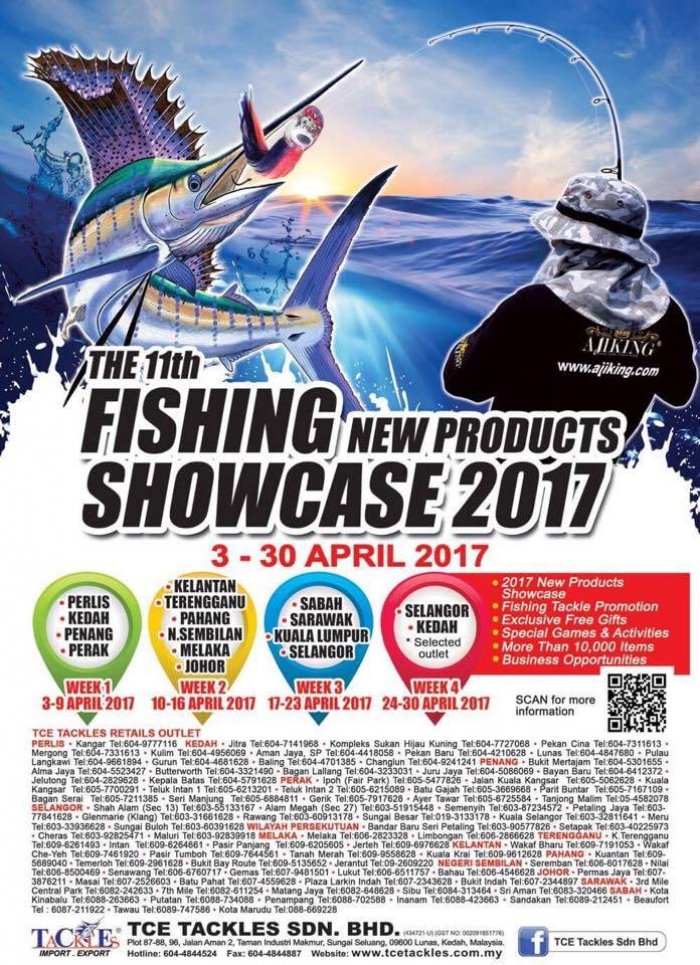 The 11th Fishing New Products Showcase 2017