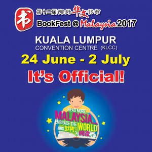 BookFest%20%40%20Malaysia%202017