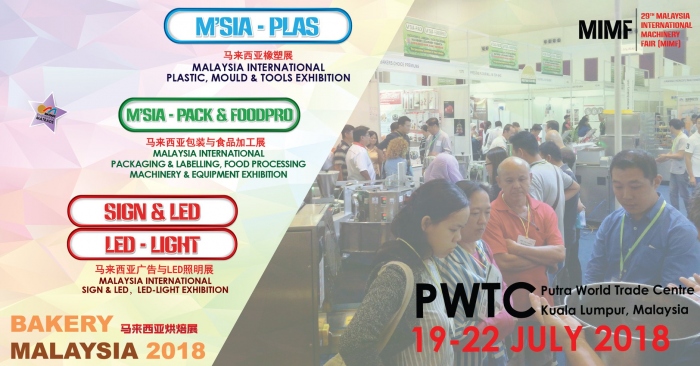 29th Malaysia International Machinery Fair - MIMF 2018