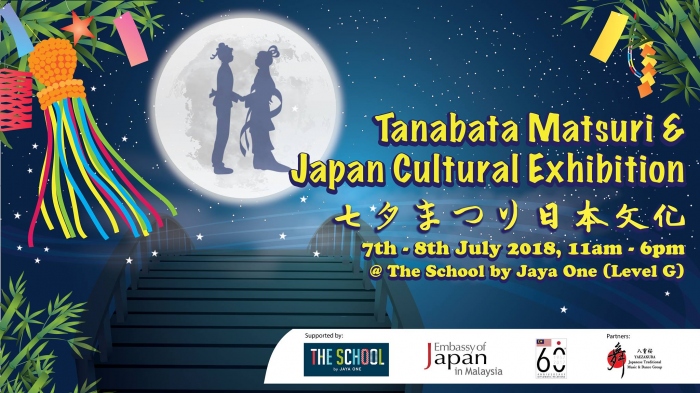 Tanabata Matsuri & Japan Cultural Exhibition