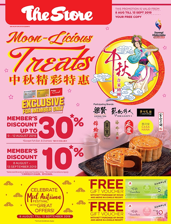 The Store & Pacific Moon-licious Treats - Member Discounts Up To 30%