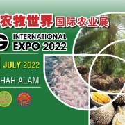 AG International Expo 2022 农牧世界国际农业展